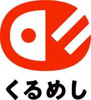 くるめし